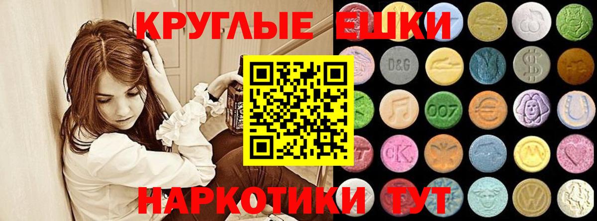 Экстази Philipp Plein  Вход с VPN  ЭКСТАЗИ  Карпинск  ЭКСТАЗИ louis Vuitton 