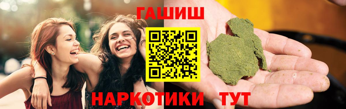 Гашиш индика сатива Карпинск