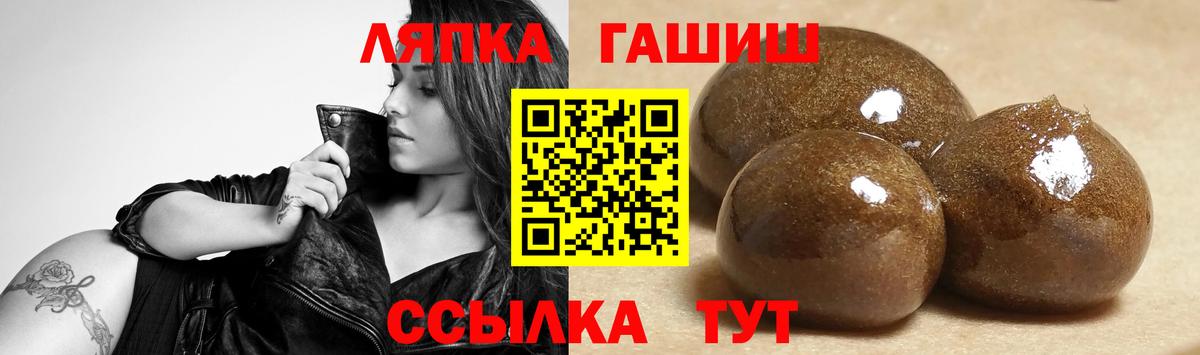 Карпинск  ГАШИШ индика сатива  Гашиш Ice-O-Lator  Вход с VPN 