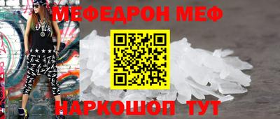 бошки Краснодар
