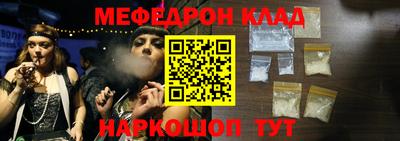 бошки Краснодар