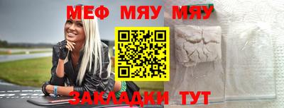 марки nbome Кулебаки