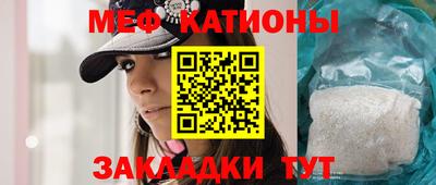 дмт Краснокаменск