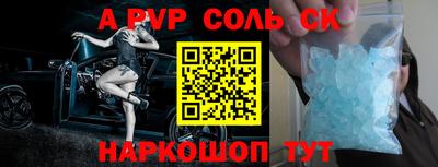 дмт Краснокаменск