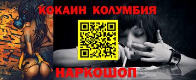 дмт Ливны