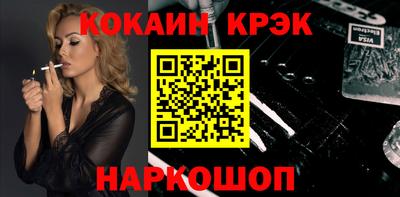 СК Кунгур