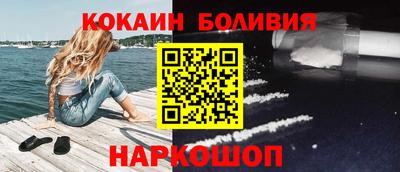 бошки Краснодар