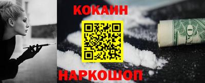 марки nbome Кулебаки