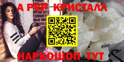 дмт Ливны