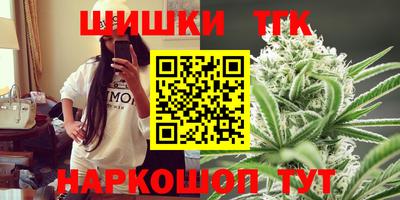 бошки Краснодар