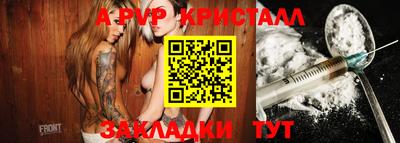 сатива Краснознаменск