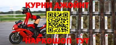 бошки Краснодар