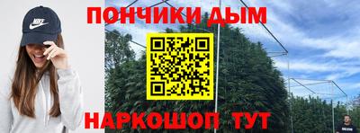 дмт Краснокаменск