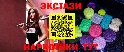 сатива Краснознаменск
