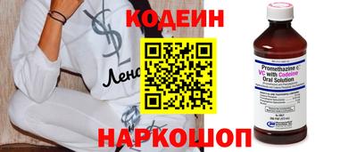 сатива Краснознаменск