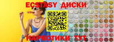 сатива Краснознаменск