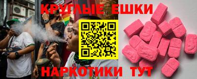сатива Краснознаменск