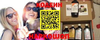 сатива Краснознаменск