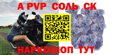 сатива Краснознаменск
