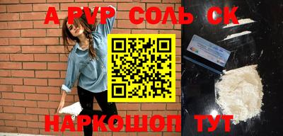 бошки Краснодар