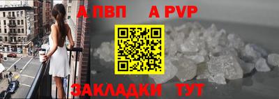сатива Краснознаменск