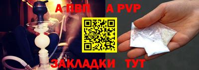 бошки Краснодар
