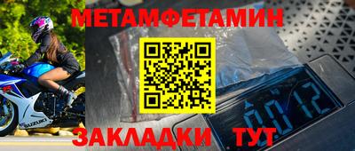 сатива Краснознаменск