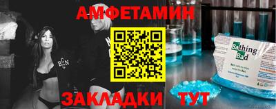 сатива Краснознаменск