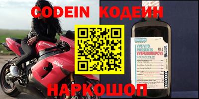 марки nbome Кулебаки