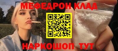 ALPHA-PVP Кумертау