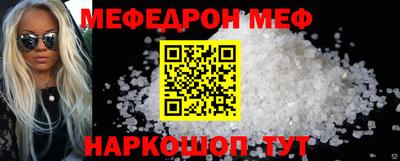 бошки Краснодар