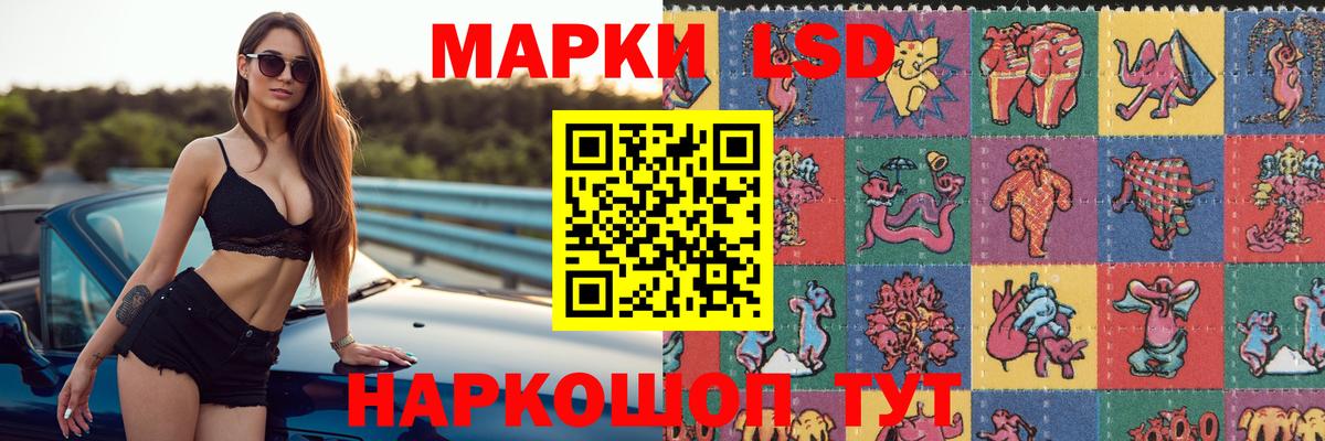 Лсд 25 экстази ecstasy Карпинск