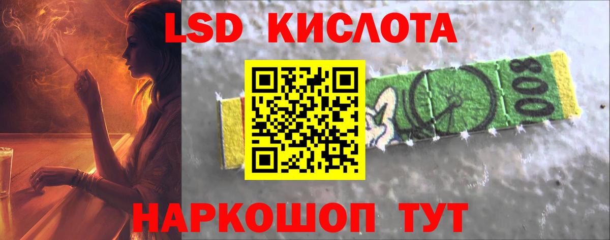 Карпинск  LSD-25 экстази кислота  LSD-25 экстази  Вход с VPN 