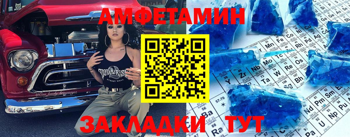 Карпинск  Метамфетамин витя  Вход с VPN 