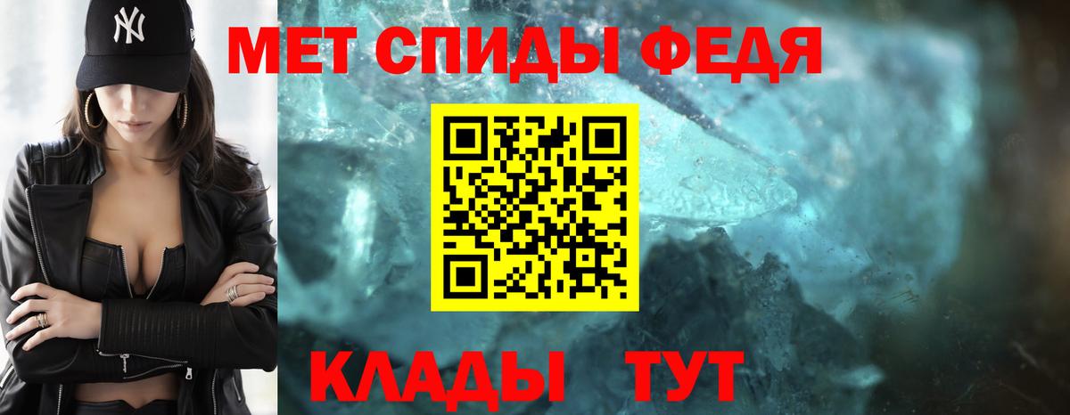 МЕТАМФЕТАМИН мет Карпинск