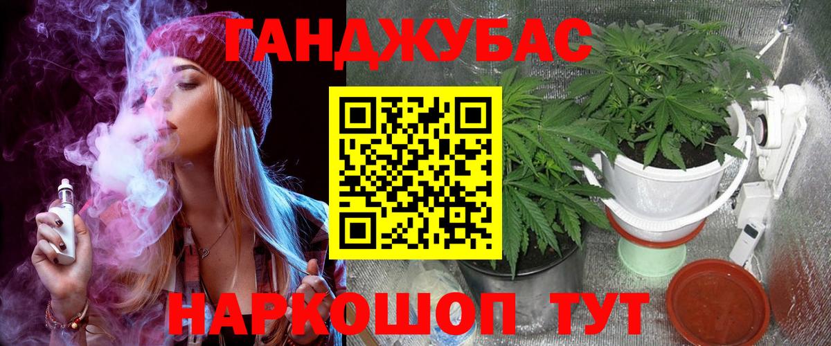 Каннабис VHQ Карпинск